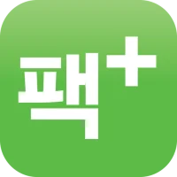 팩플러스 - packplus