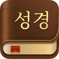 성경-데일리 기도문