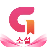 GoodNovel(굿노벨) - 웹소설